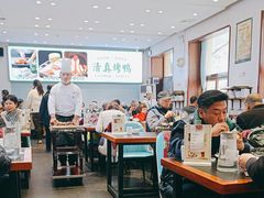 -紫光园·烤鸭·北京菜(团结湖店)