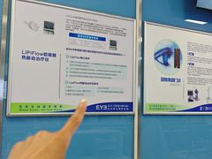 -武汉大学附属爱尔眼科医院(湖北总院)