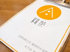 -About Bistro關於·泰式家庭料理