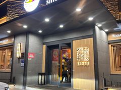 -全州拌饭(参花街总店)
