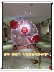 -广东韩妃整形外科医院