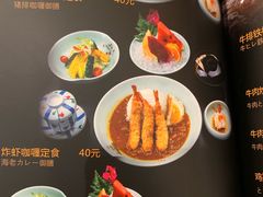 -万鱼亭 日本料理(无锡香山名园店)