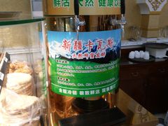 -新疆巴州金丝特餐厅(大钟寺店)