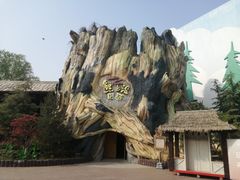 -郑州方特梦幻王国