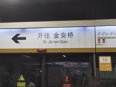 -呼家楼(地铁站)