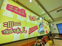 -阿生哥螺蛳粉•火锅(永安街店)