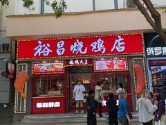 -华梅西餐厅(哈尔滨中央大街店)