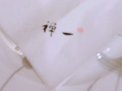 餐具摆设-禅一·静观堂(长寿路店)