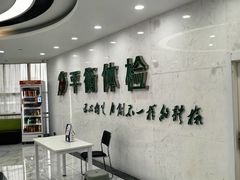 -平衡体检(友谊分院)