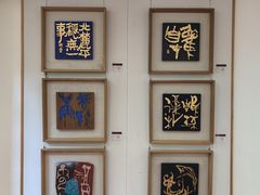 -鼓浪屿国际刻字艺术馆