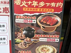 -广府乡下·饭庄(新港东路店)