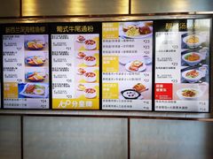 -大家乐(深圳中信店)
