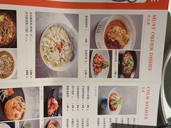 -麻六记(新天地店)