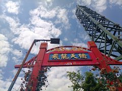 -马仁奇峰