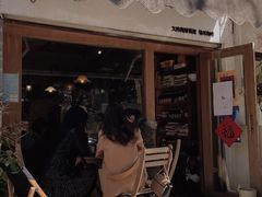 -卷耳咖啡