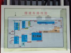 -三旗百汇商品城