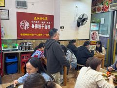 -兵俤粉干卤味(东泰禾店)