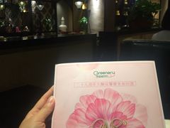 -绿茵阁(体育西分店)