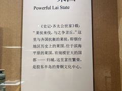 -烟台市博物馆