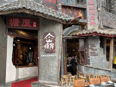 门面-塘屋烧烤·云南火塘烧烤品牌(新亚洲店)