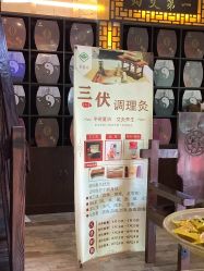 -升艾堂亚健康调理中心