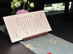 -鳥喜Toriki怀石烧鸟料理