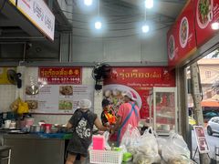 -榮泰米粉湯(Left Shop)