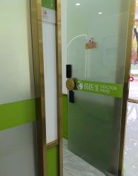 点击看大图 -苗医生专业祛痘·皮肤管理