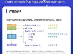 -能力风暴机器人编程中心