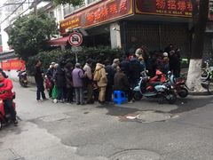 -杨招娣糕点(装驾桥巷店)