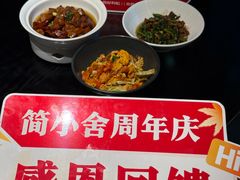 -简小舍·民间手艺菜(武昌江滩店)