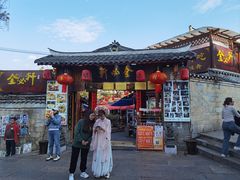 -金必轩(青岩店)