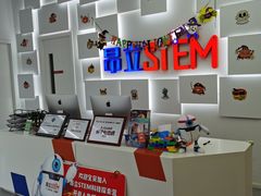 -斯坦星球青少儿编程机器人科学积木拼搭思维专注力科创竞赛规划(武汉凯德西城学习中心)