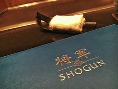 -将军日本餐厅·Shogun 传统日料·铁板烧·板前料理(厦门马哥孛罗东方大酒店)