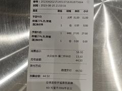 -KOI Thé(厦门国贸广场店)