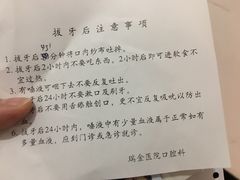 -上海交通大学医学院附属瑞金医院(总院)
