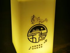 -MM·五声·音乐人与调酒师(西安路店)
