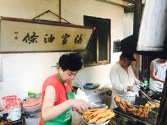 -张家油条