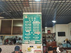 -高记什邡肖麻辣(成都店)