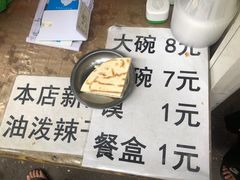 -老字号贾家肉丸糊辣汤(光明巷店)