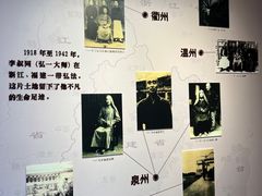 -李叔同故居纪念馆
