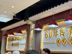 -银记肠粉店(北京路店)