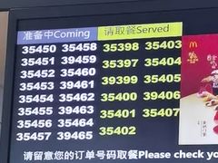 -麦当劳(帝豪店)