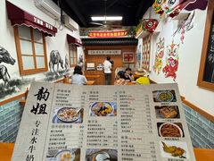 -韵姐牛奶甜品世家