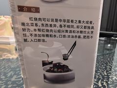 -烟雨江南(幸福街店)