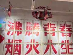 -冯校长老火锅(广州正佳广场店)