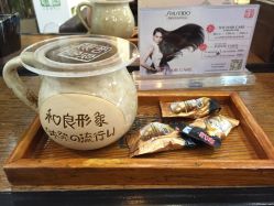 茶点-和良形象