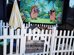 -苏州阳澄半岛英迪格酒店