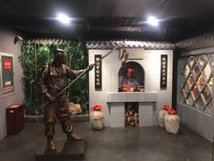 -北京全聚德(西客站店)