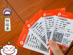 -保利国际影城(中环店)